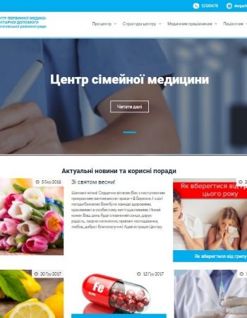 Дергачівський Центр ПМСД