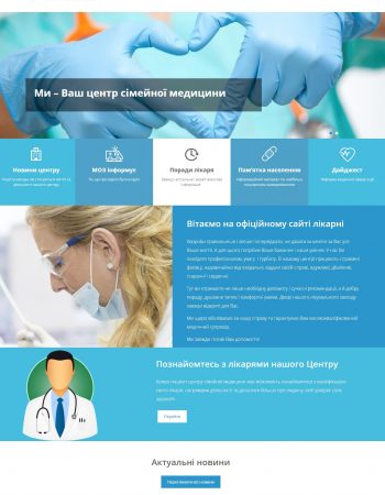 Ічнянський центр ПМСД