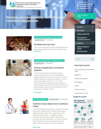 Краснопільський РЦ ПМСД