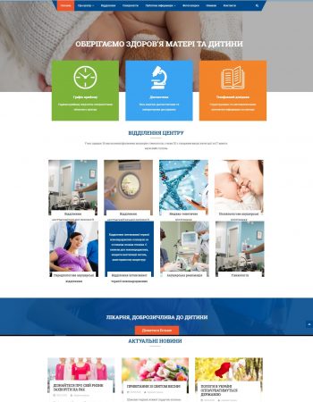 Київський обласний центр охрони здоровя матері та дитини