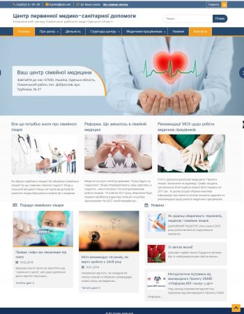 Лиманський ЦПМСД